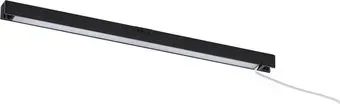 Ikea Skydrag 50529230
