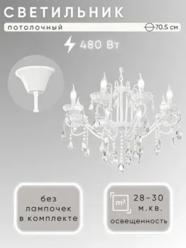Aitin Pro НСБ 01-8x60-105 NH7055/8