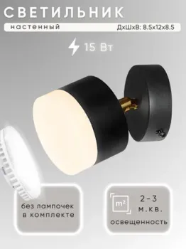 Aitin Pro N7023/1 (черный)