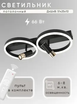 Aitin Pro H9345/4 (черный/золото)