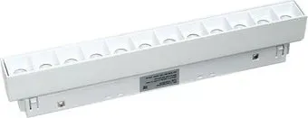 Byled GRAVITY-MG20-LZ-WH-12-WW