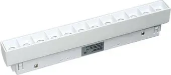 Byled GRAVITY-MG20-LZ-WH-12-NW