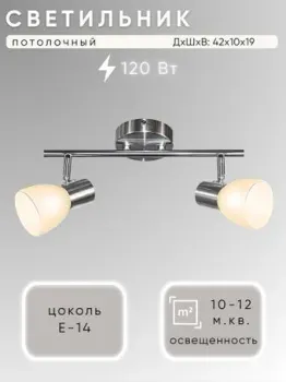 Aitin Pro НПБ 02-2x60-102 2763/2 (сатин)