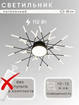 Aitin Pro C9109/28+1 (черный/золото)