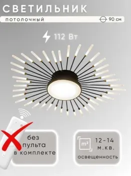 Aitin Pro C9106/40+1 (черный/золото)