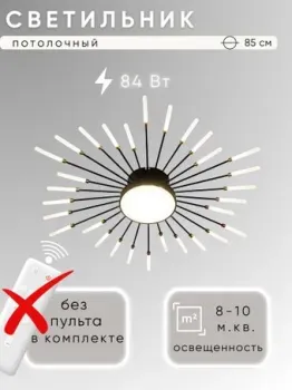 Aitin Pro C9107/30+1 (черный/золото)