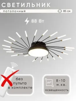 Aitin Pro C9105/24+1 (черный/золото)