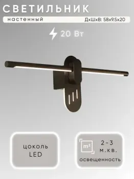 Aitin Pro H59224/580 (черный)