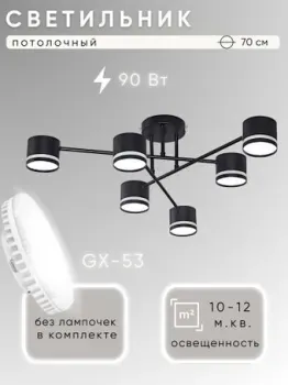 Aitin Pro X1017/6 (черный)