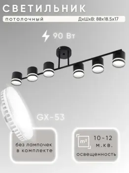Aitin Pro X1016/6 (черный)