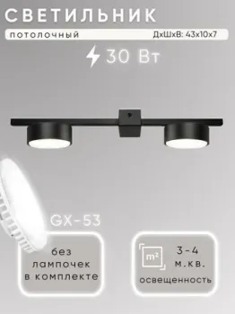 Aitin Pro X3796/2 (черный)