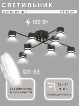Aitin Pro X4512/8 (черный)