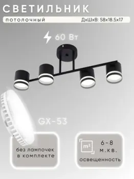 Aitin Pro X1016/4 (черный)