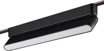 Novotech Easy 359467