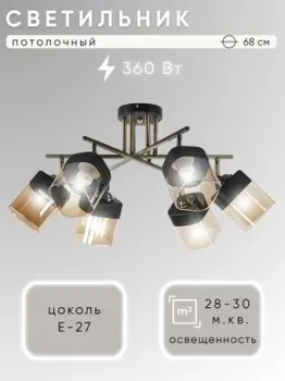 Aitin Pro НПБ 02-6x60-101 51748/6 (бронза/черный)