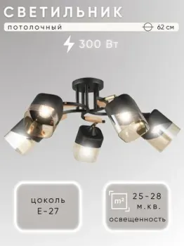 Aitin Pro НПБ 02-5x60-101 52075/5 (черный/золото)
