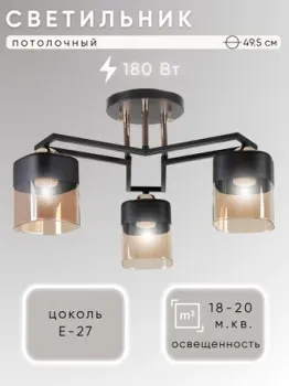 Aitin Pro НПБ 02-3x60-101 M225B/3 (черный)