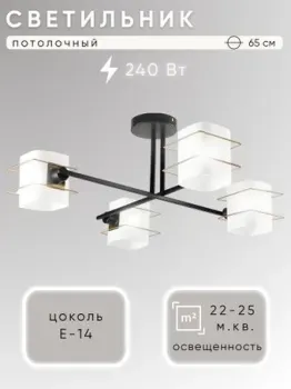 Aitin Pro НПБ 02-4x60-101 6705/4 (черный)