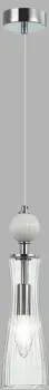 Lumion Emily 8268/1A