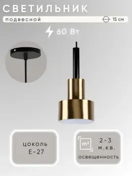 Aitin Pro НСБ 01-60-101 D1091/1 (черный)