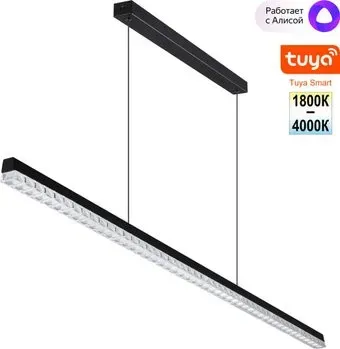 Novotech Monile Ledo NT25 334 359712 (черный)
