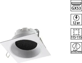 Novotech Gemini Wir NT25 566 371005 (белый)