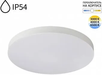 Sonex Mitra Led 7759/50L