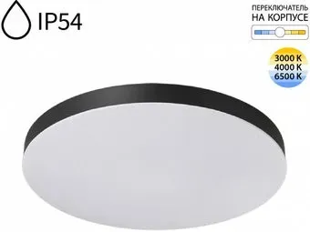 Sonex Mitra Led 7760/50L