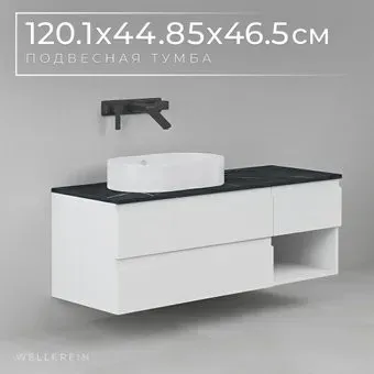 Wellerein Тумба под умывальник AMAL 06310