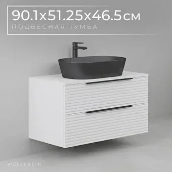 Wellerein Тумба под умывальник AMAL 06306