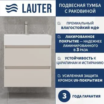 Lauter Тумба с умывальником Mia 60 + Optima 60.5 (кашемир)