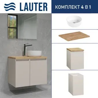 Lauter Тумба с умывальником Mia 40 + 21499-31 (кашемир, со столешницей Из цельного дуба Mia 70 и шкафом Навесной Mia 30)