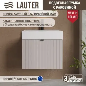 Lauter Тумба с умывальником Melisa 60 + Optima 60.5 (кашемир п/мат)