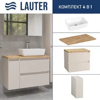 Lauter Тумба с умывальником Mia 60 + 21674A (кашемир, со столешницей из цельного дуба Mia 80 и шкафом Cargo Mia 20)