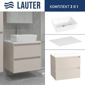 Lauter Тумба под умывальник Mia 60 + 21674A (кашемир + столешница текстура камня, белый Mia 60)