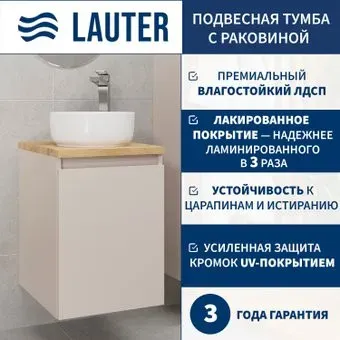 Lauter Тумба под умывальник Mia 40 + 21499-31 (кашемир + столешница Из цельного дуба Mia 40)