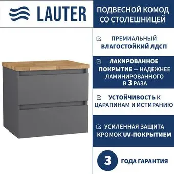 Lauter Комод для ванной Mia 60 со столешницей Melisa (графит/цельный дуб)