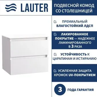 Lauter Комод для ванной Mia 60 со столешницей Melisa (белый глянец/текстура камня/белый)