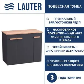 Lauter Тумба под умывальник Adri 79 (антрацит)