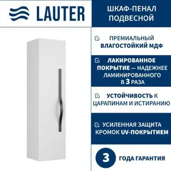 Lauter Шкаф-полупенал Навесной Eva (белый глянец, ручка черный матовая сталь)