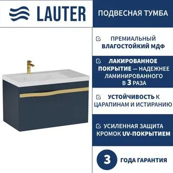 Lauter Тумба под умывальник Eva 69 (гранатовый полуматовый, ручка золото матовая сталь)