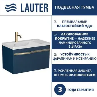 Lauter Тумба под умывальник Eva 69 (гранатовый полуматовый, ручка из матовой стали)