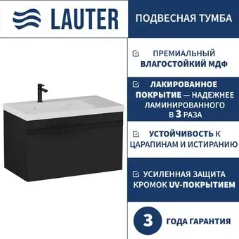 Lauter Тумба под умывальник Eva 69 (черный матовый, ручка черная матовая сталь)