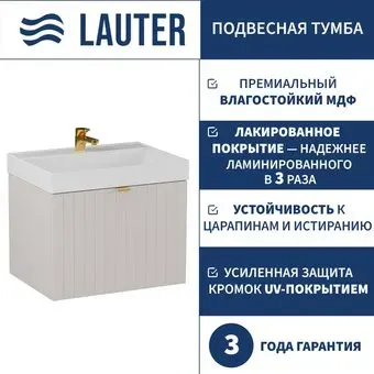 Lauter Тумба под умывальник Melisa 60 + Alton 61 (кашемир п/мат, три ручки в комплекте)