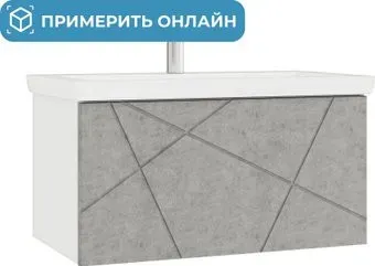 Vigo Тумба под умывальник Geometry 800-0-1 Como навесная (бетон)