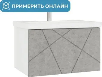 Vigo Тумба под умывальник Geometry 700-0-1 Como навесная (бетон)
