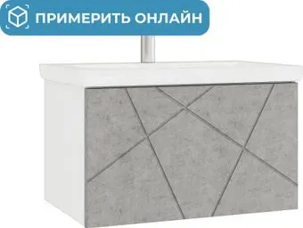 Vigo Тумба под умывальник Geometry 600-0-1 Como навесная (бетон)