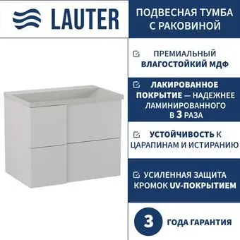 Lauter Тумба под умывальник Nelli 70 (бело-серый п/мат/бело-серый)