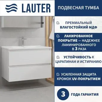 Lauter Тумба под умывальник Mia 80 (белый глянец)
