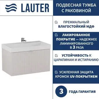 Lauter Тумба под умывальник Melisa 80 + Alton 82 (кашемир п/мат)